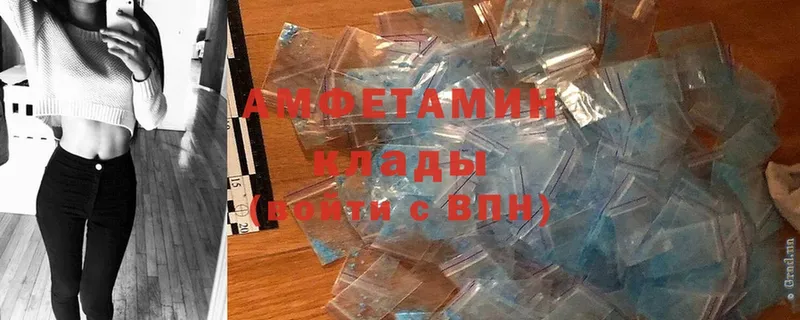 закладки  Калтан  Amphetamine Premium 