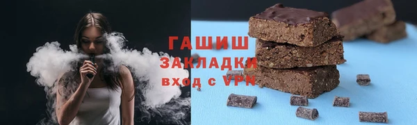 индика Белоозёрский