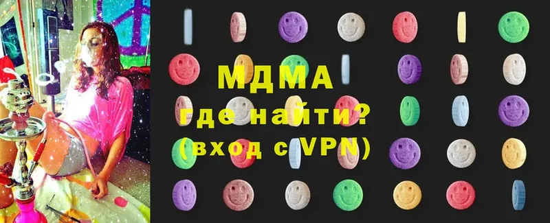 МДМА Molly  нарко площадка состав  Калтан 