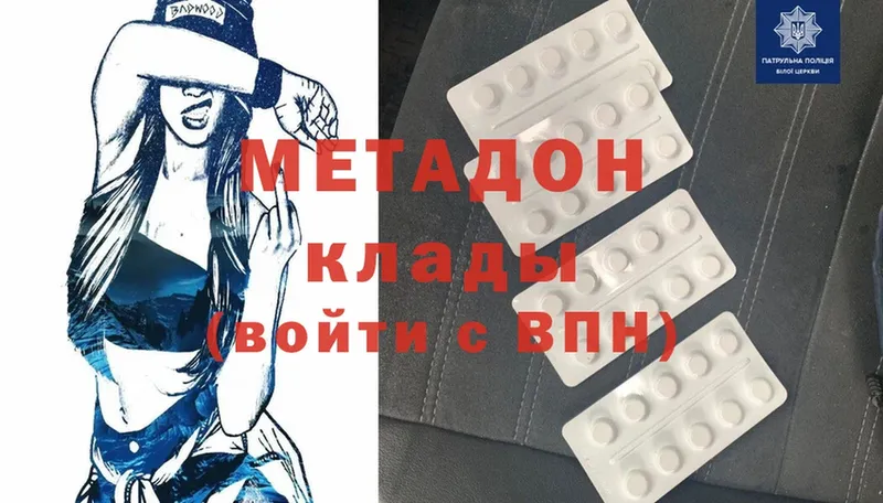 blacksprut рабочий сайт  Калтан  МЕТАДОН methadone 